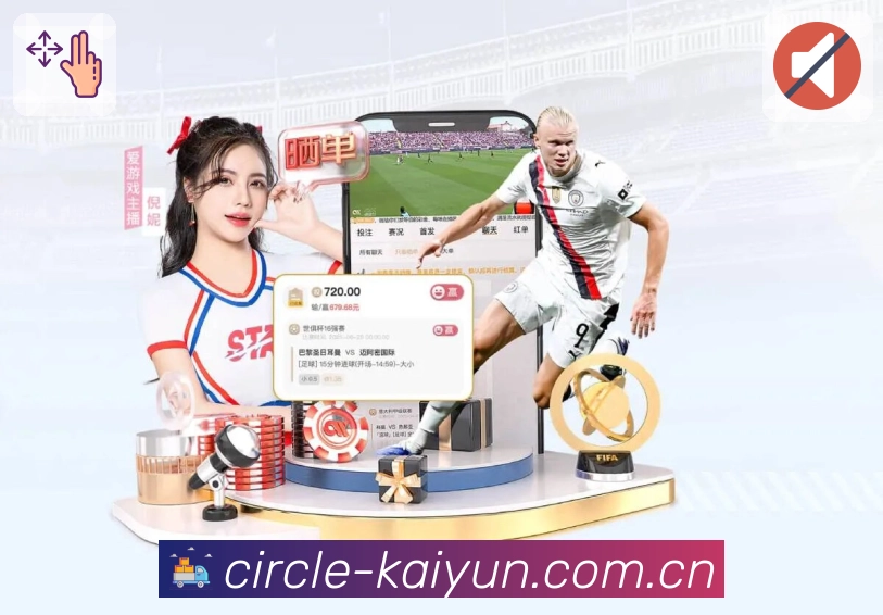 体育平台欢迎图